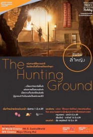 The Hunting Ground poster