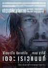 The Revenant poster