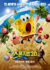 The SpongeBob Movie: Sponge Out of Water poster