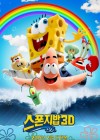 The SpongeBob Movie: Sponge Out of Water poster