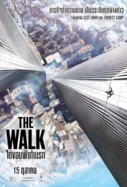 The Walk poster