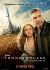 Tomorrowland poster