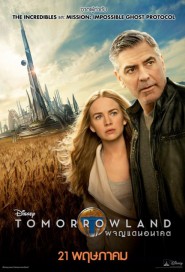 Tomorrowland poster