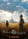 Tomorrowland poster