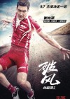 To the Fore poster