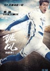 To the Fore poster