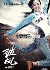 To the Fore poster