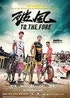 To the Fore poster