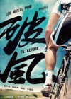 To the Fore poster