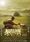 Wolf Totem poster