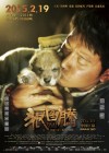 Wolf Totem poster