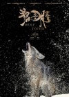 Wolf Totem poster