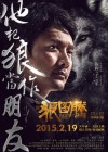 Wolf Totem poster