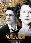 Woman in Gold poster