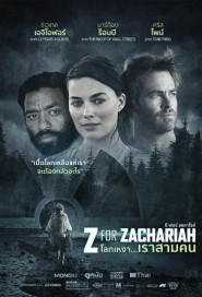 Z for Zachariah poster