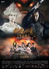 Zhongkui: Snow Girl and the Dark Crystal poster