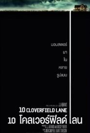 10 Cloverfield Lane poster