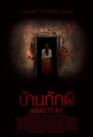 Abattoir poster