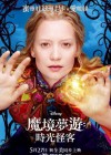 Alice Through the Looking Glass poster