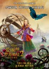 Alice Through the Looking Glass poster