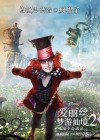 Alice Through the Looking Glass poster