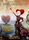 Alice Through the Looking Glass poster