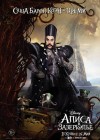 Alice Through the Looking Glass poster