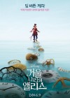 Alice Through the Looking Glass poster