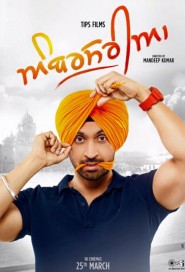 Ambarsariya poster