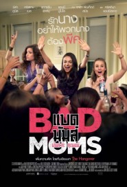 Bad Moms poster