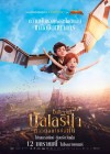 Ballerina poster