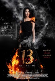 บางกอก 13 เมือง-ฅน-ตาย poster