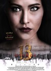 บางกอก 13 เมือง-ฅน-ตาย poster