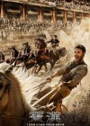 Ben-Hur poster