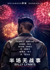 Billy Lynn's Long Halftime Walk poster