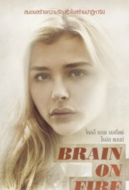 Brain on Fire poster