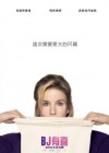 Bridget Jones's Baby poster