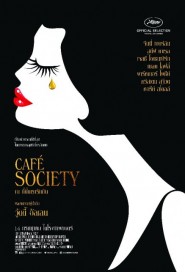 Cafe Society poster