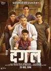 Dangal poster