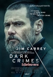 Dark Crimes poster
