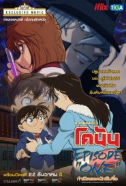 Detective Conan: Episode one poster