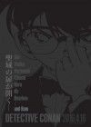 Detective Conan: The Darkest Nightmare poster