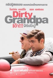 Dirty Grandpa poster