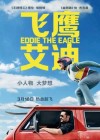 Eddie the Eagle poster