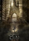 Fantastic Beasts and Where to Find Them poster