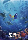 Finding Dory poster