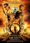 Gods of Egypt poster