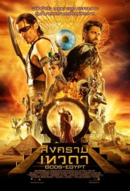 Gods of Egypt poster