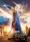 Gods of Egypt poster