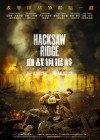 Hacksaw Ridge poster